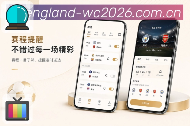  世界杯买球网站 世界杯买球APP与体育竞猜客户端